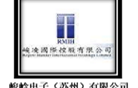 鸿海企业管理服务有限公司